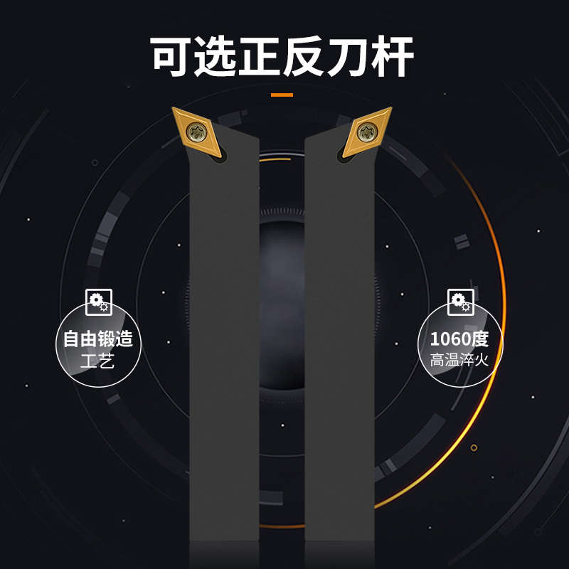 。数控车刀外圆刀杆107.5度菱形SDQCR2020K11 2525M11车床机夹刀