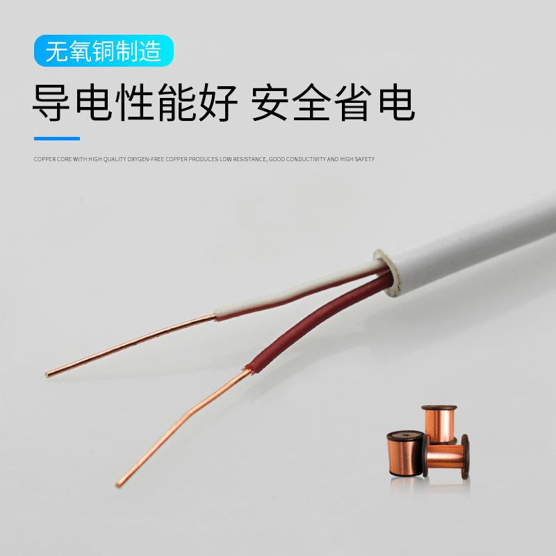 华诚泰电话线2芯 室内白色HYV二芯0.5座机纯铜国标通信软线延长线