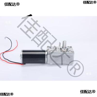 GW4058-31ZY有刷直流涡轮蜗杆减速电机12v24V自动窗帘机自锁马达