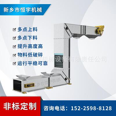 厂家直供活性炭颗粒化工用多点下料Z型斗式提升机低破损输送机
