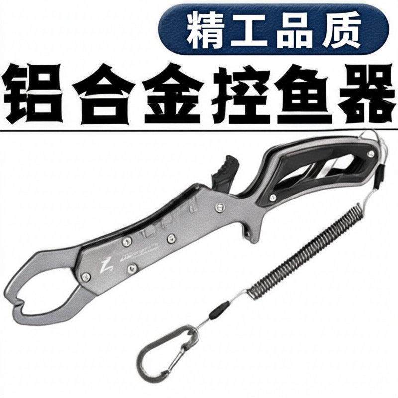 铝合金路亚路亚鱼器其他垂钓用品