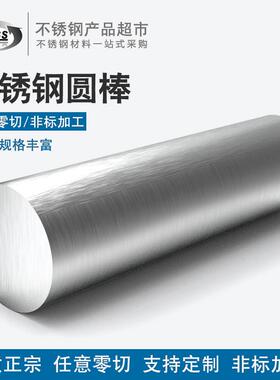 哈氏合金c276超级不锈钢圆棒厂家直销耐高温镍基合金提供材质报告