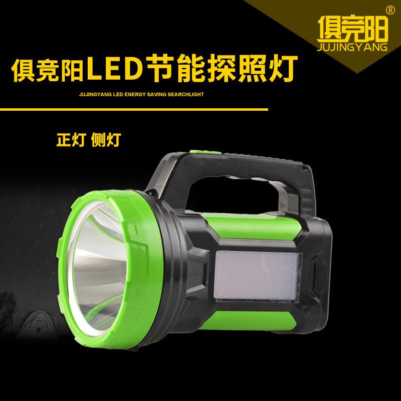 俱竞阳强光LED手电筒超亮可充电户外巡逻探照灯家用手提照明电筒