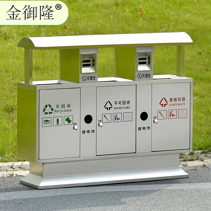 不锈钢三分类四分类垃圾桶环卫果皮箱景区分类环保垃圾桶特价
