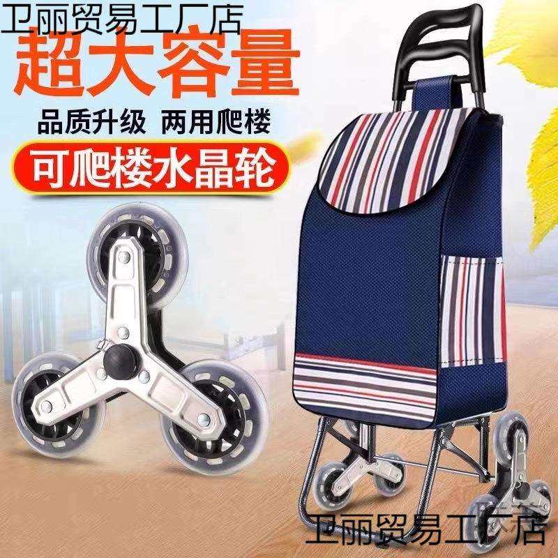 G櫜1便携买菜车小拉车购物家用可折叠轻便手拉车爬楼梯手拉杆简易