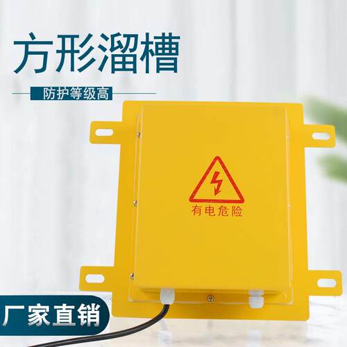 防爆溜槽堵塞开关DS-I方型堵料开关LDM-Y堵煤检测器保护装置