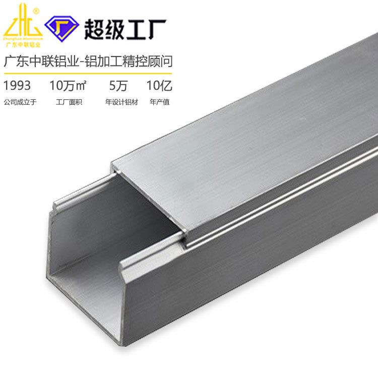 底线盒铝型材弧形线槽 铝合金地面过线埋线明装布线半圆槽