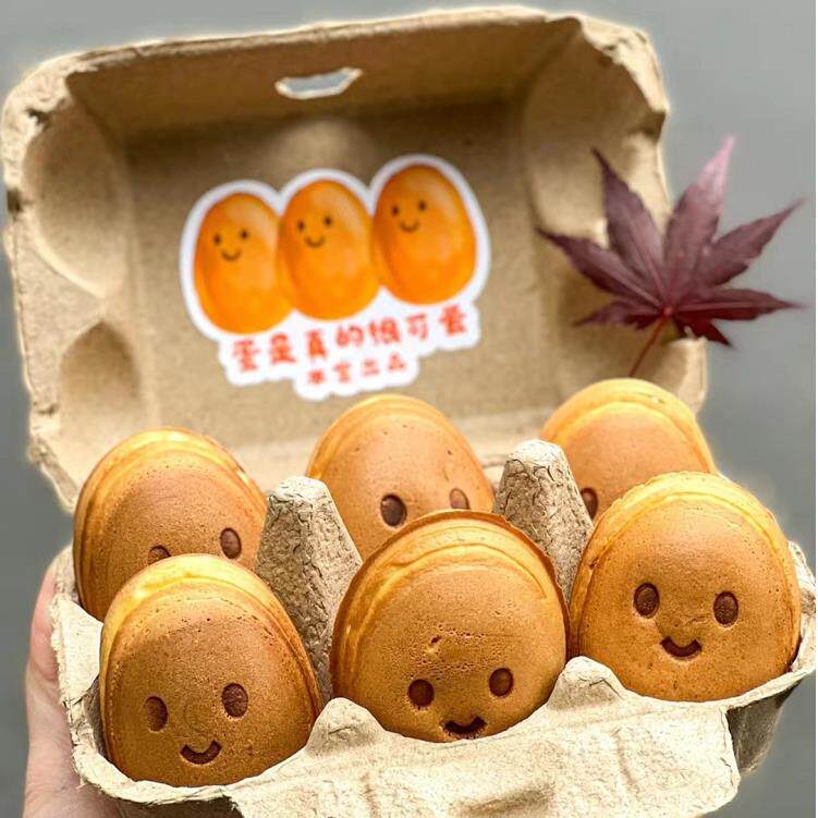 微笑鸡蛋仔包装盒笑脸鸡蛋仔打包盒一次性纸浆盒子笑脸鸡蛋仔盒子