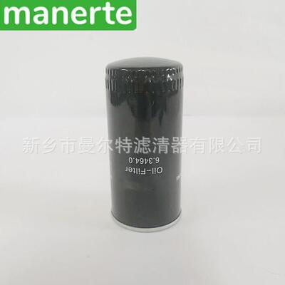供应 6.3464.0除灰空压机油滤芯螺杆泵机油滤芯油过滤器滤芯