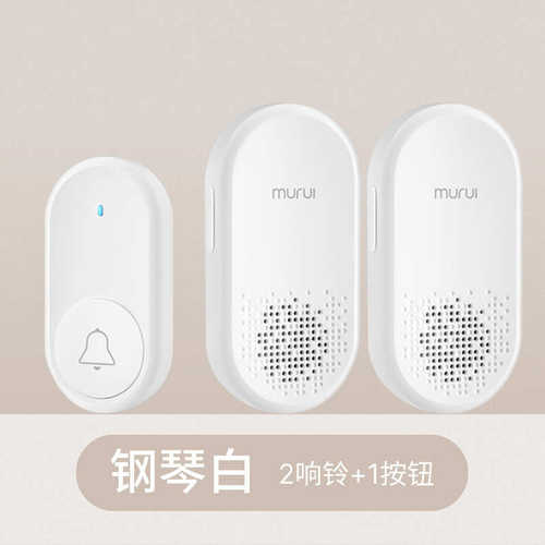 牧器超远老人门二钟距离门铃叮咚呼叫电子遥控一拖锐无线a300家用