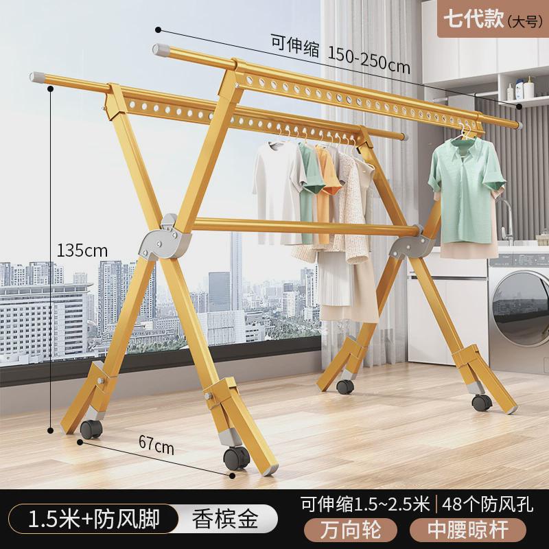 阳台架晒衣室内外架落地挂衣伸缩式户外晾衣杆折叠简易家用晾衣架