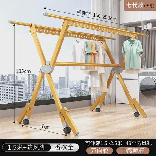 阳台架晒衣室内外架落地挂衣伸缩式户外晾衣杆折叠简易家用晾衣架