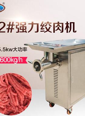 赣云42型立式不锈钢绞肉机大型鲜肉绞肉沫机商用大功率绞肉粒设备