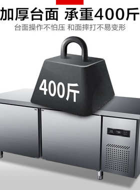 操作台茶店冷藏柜冰柜吧台柜柜展示奶卧式水保鲜操作台厨房