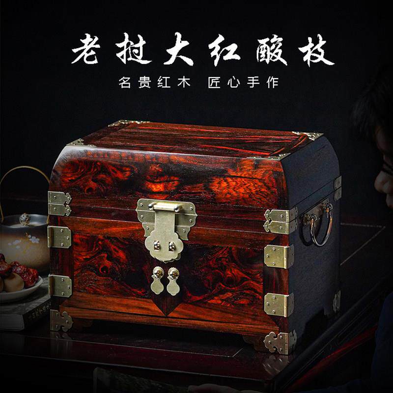 大红酸枝首饰盒全独板手工卯榫工艺红木镜箱明清古典化妆盒嫁妆箱
