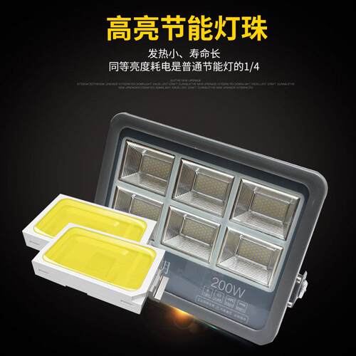 厂家直供亚明LED投光灯大功率高亮泛光灯户外防水广告牌投射灯