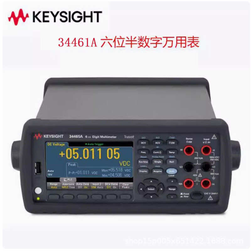 现货是德34461A数字万能表34460A/34465A 高精度多功能台式万用表