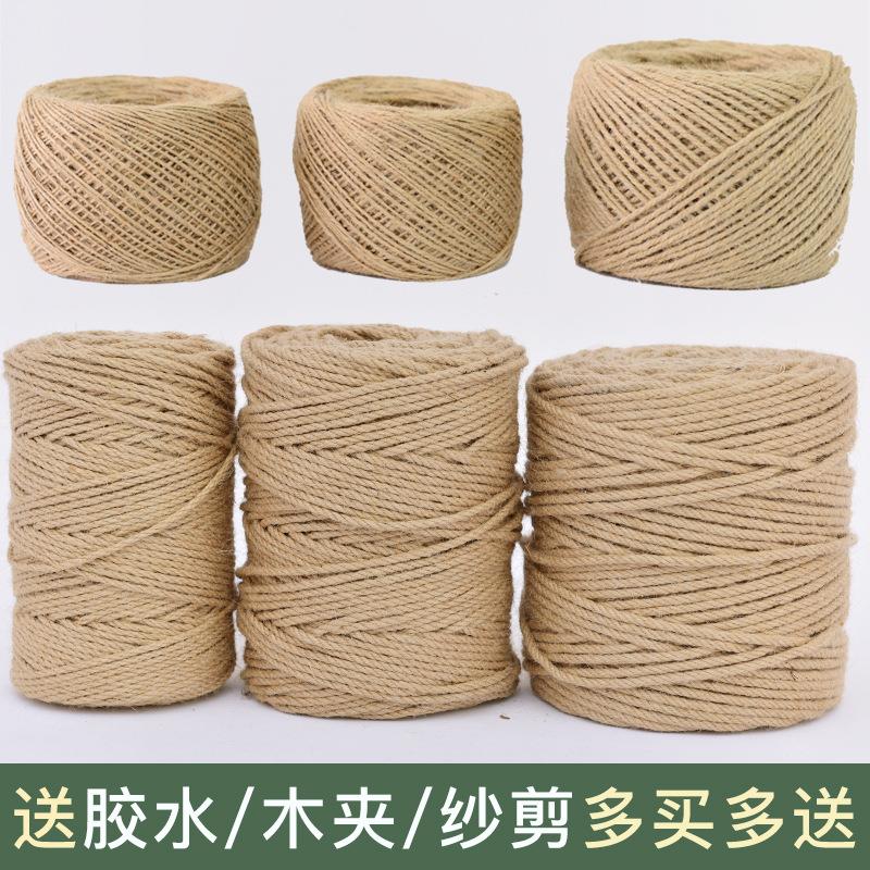 1--14mm粗细装饰麻绳DIY手工辅料麻绳吊牌包装绳子厂家供应