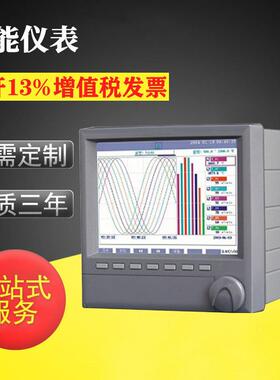 XMT-38D称重仪表 数显智能称重显示PID仪表 多功能电力智能仪表