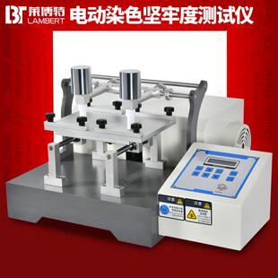 双工位电动摩擦染色坚牢度试验机方式电动摩擦脱色测试仪干湿摩擦