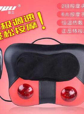 智能扣击加热拍打按摩枕头脖子电动颈椎揉捏器腰背部靠垫椅璐瑶
