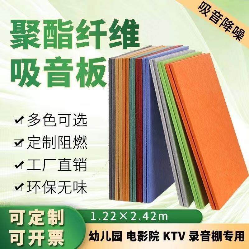 加厚12毫米毛毡板幼儿园作品展示墙贴软木板照片墙背景板墙面装饰