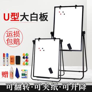 型升白板支写字板支架式小黑板家用记事板可翻转夹白板纸折叠办公