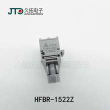 AVAGO光纤收发器 HFBR-1522Z HFBR-2522Z安华高光收发器