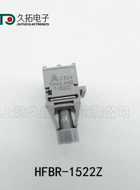 AVAGO光纤收发器 HFBR-1522Z HFBR-2522Z安华高光收发器