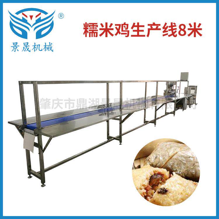 定金 供应饭团拍扁机糯米鸡生 产线8米糯米鸡饭团成型机制作设备