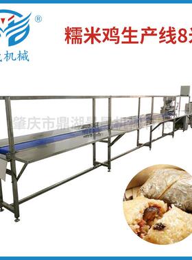 定金供应饭团拍扁机糯米鸡生产线8米糯米鸡饭团成型机制作设备