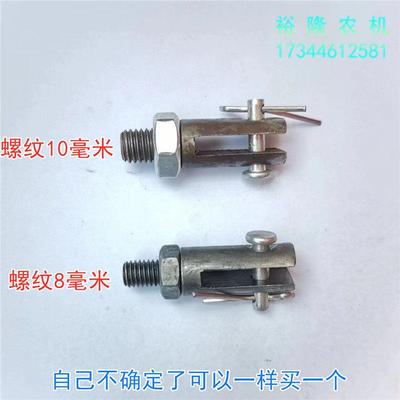 时风农用三轮车矿车工程车液压动力机自卸泵分配器开口销开口螺丝