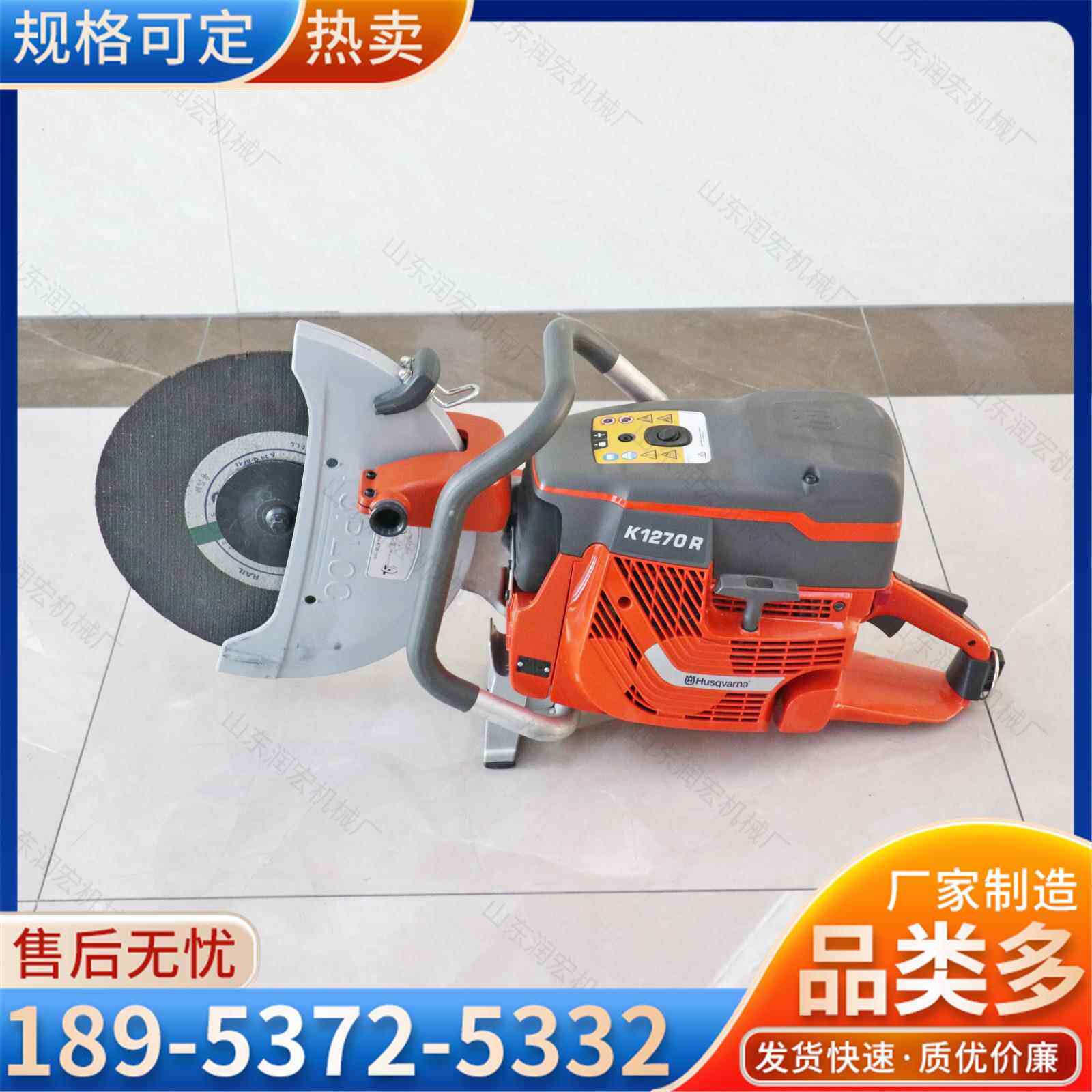 内燃锯轨机K1270手持式汽油切轨机便携手提无齿锯内燃钢轨切轨机,包装,五金配件包装,淘宝优惠券,粉丝福利购,淘宝优惠卷