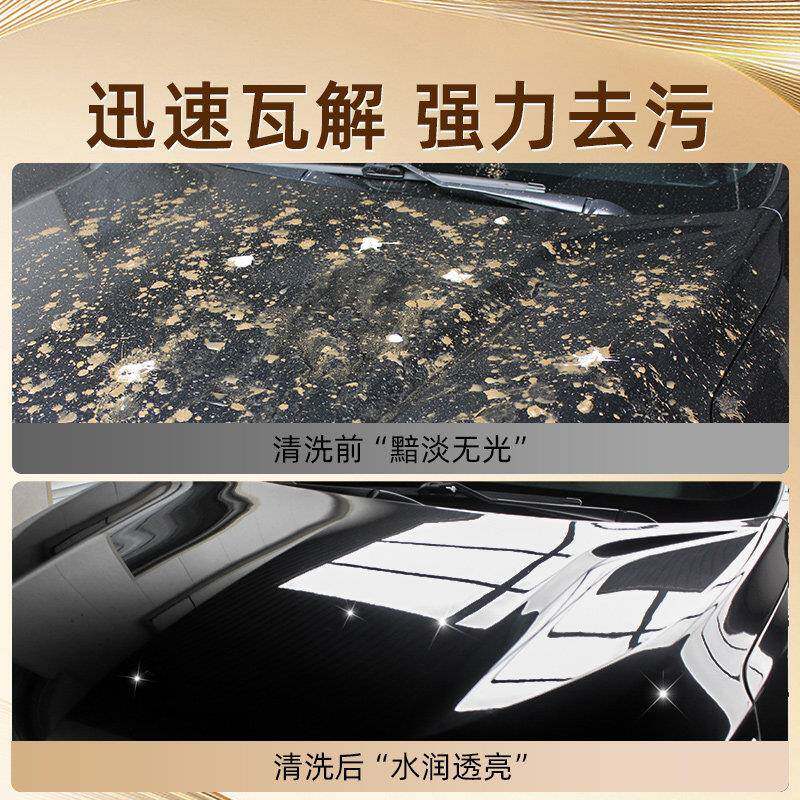 洗车液水蜡强去污高泡沫色溶解清XTC4127洗剂白汽力车专桶用漆面