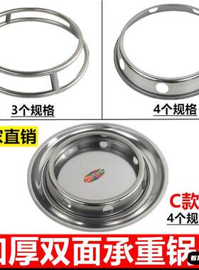 锅圈菜板锅架用品漏勺铁锅邮垫子商用锅底有壁挂厚钢置烫放钢底座