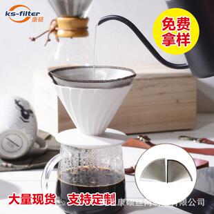 新款直销不锈钢咖啡过滤袋便携式咖啡过滤布咖啡过滤网袋滤网细密
