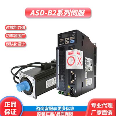 台达ASD-B2-0421-B交流400W步进驱动器ECMA-C20604RS伺服电机驱动