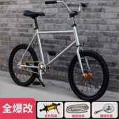 德国爆改金花鼓死飞自行车20寸橄榄链条小牙盘翘头动作把学生单车