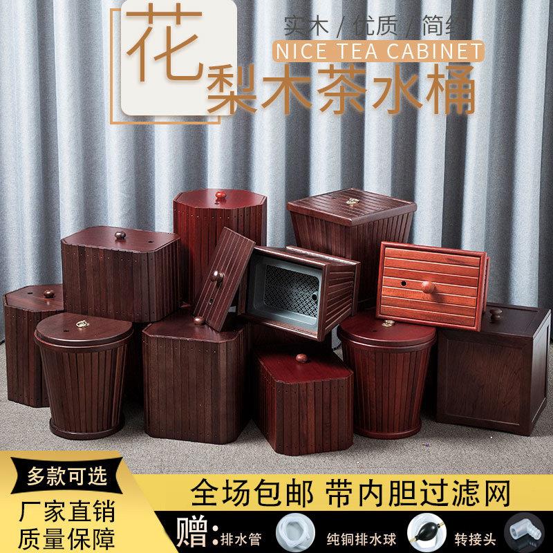 茶桶茶渣桶实木茶水桶中式家用茶台垃圾桶废水桶功夫茶小号排水桶