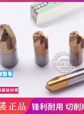 海纳VMD内冷却出水深孔大头钻PLD导向钻U钻定心钻中心刃数控