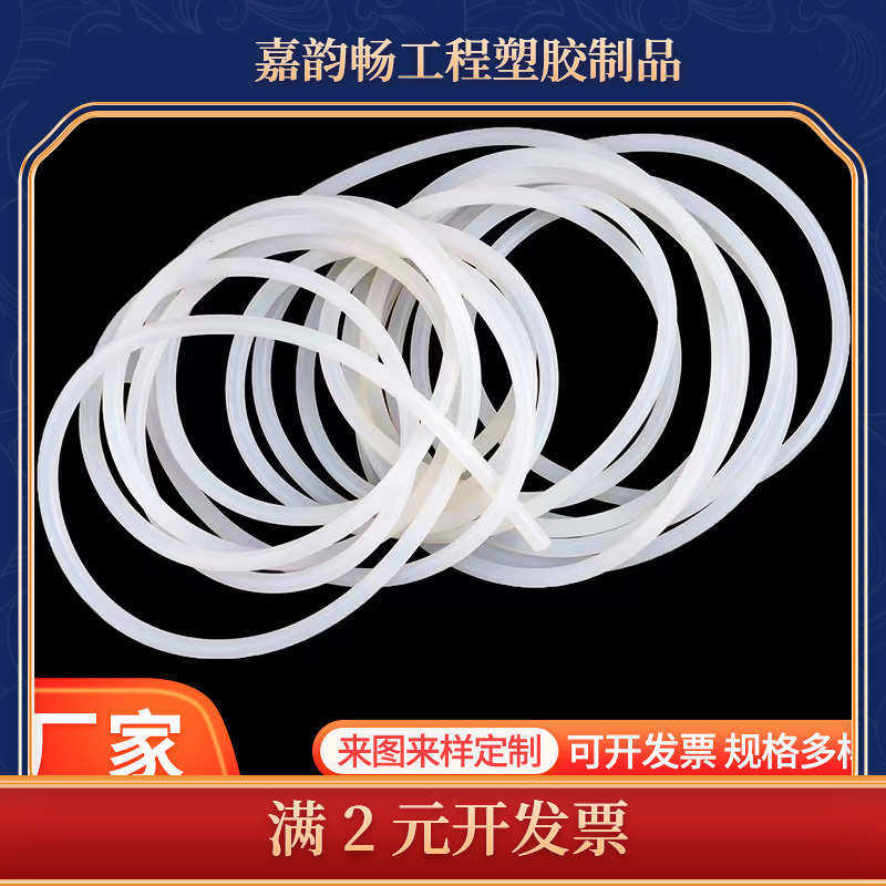 供应耐高温硅胶密封条 实心硅胶圆条填缝止震阻水密封条O型条