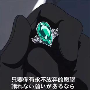 crossangel戒指祖母绿天使与龙的轮舞日漫周边热血小众创意指环