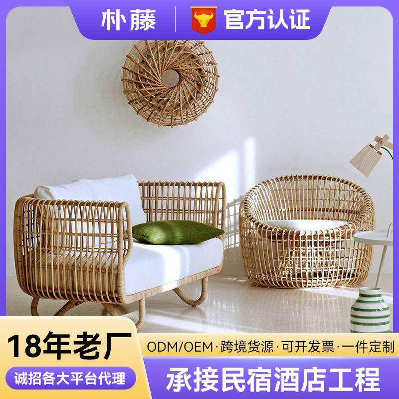 户外沙发鸟巢阳台家具别墅庭院休闲藤椅双人藤编沙发茶几组合防水