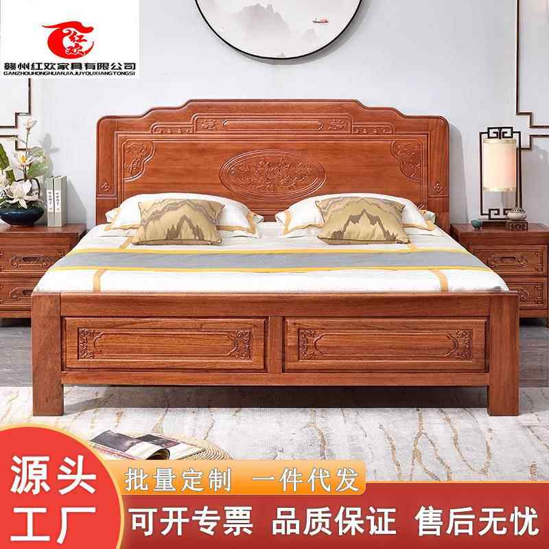 花梨木全实木床双人床1.5米主卧大床1.8米婚床中式榫卯仿古雕花床