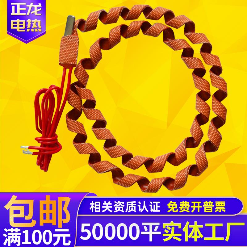 麻花型伴热带自控温防冻电热带螺旋式发热带管道针筒加热套耐用