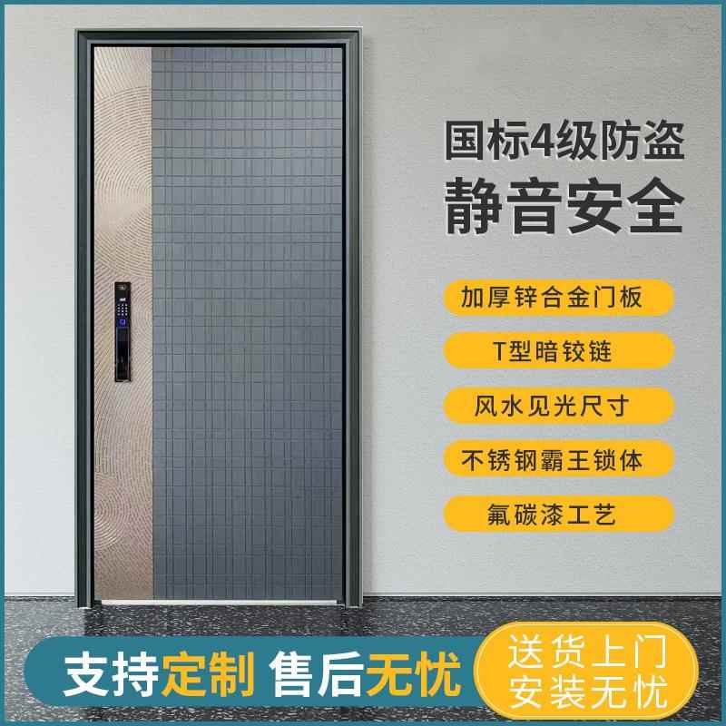 新款甲级铸铝装甲门入户大门防盗门别墅进户门小区安全门铝板门
