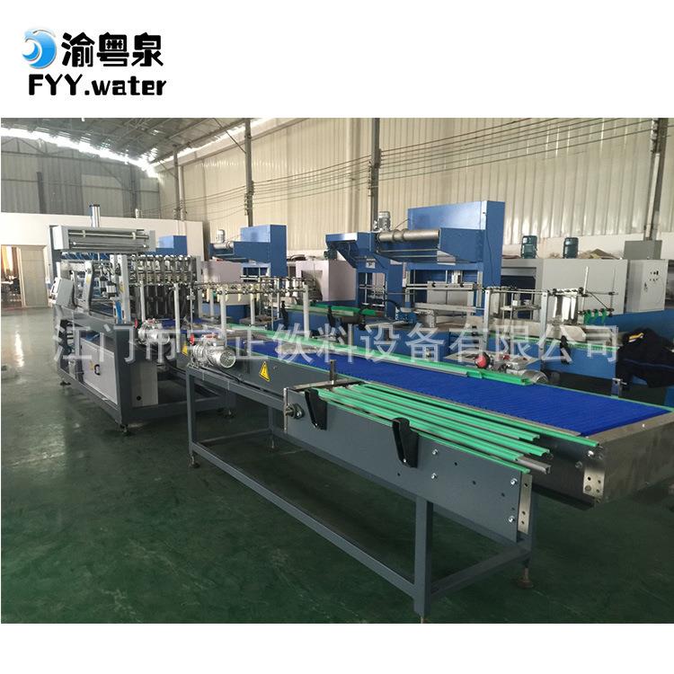 收缩膜包装机封切热收缩矿泉水L型热收缩机封切机塑封出口塑封机
