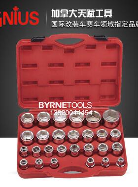 天赋GENIUS工具3/4系列19mm进口27件套手动英制重型套筒组GS-627S