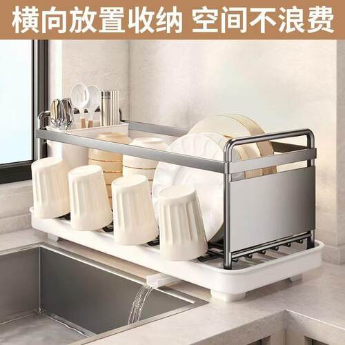 厨房碗碟收纳架家用多功能碗盘碗筷餐具收纳盒放碗架杯子收纳