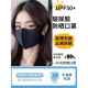 日本防晒口罩防紫外线女夏季 护眼角冰丝无痕高颜值遮阳玻尿酸面罩